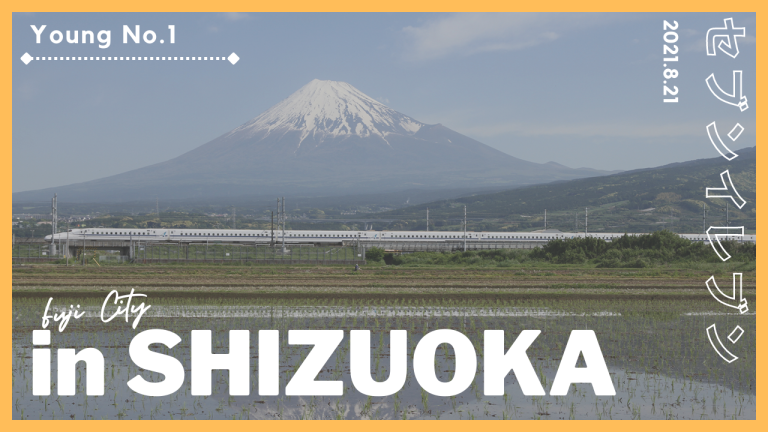 2021年8月21日　＠静岡県富士市　セブンイレブン