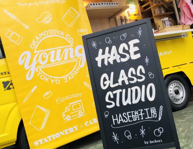 ＹOUNG号＠坂戸　HASE硝子工房　2021.10.9