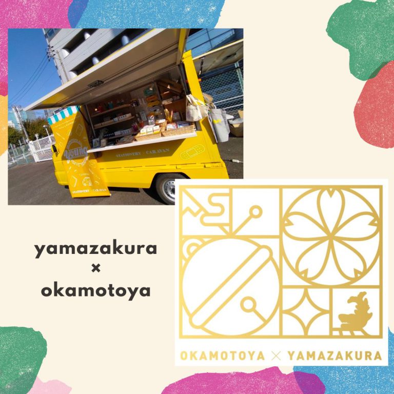 11月12日～13日＠名古屋支店　With　YAMAZAKURA