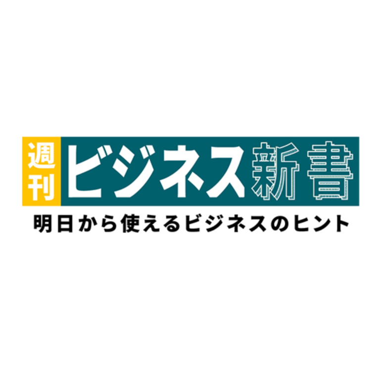 【放映情報】テレビ東京「週刊ビジネス新書」でご紹介いただきました