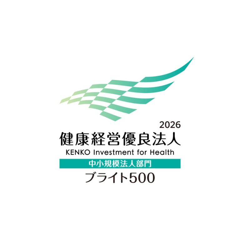 2026.3.9 健康経営優良法人ブライト500に認定されました